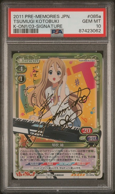 K-On 03-085a 10